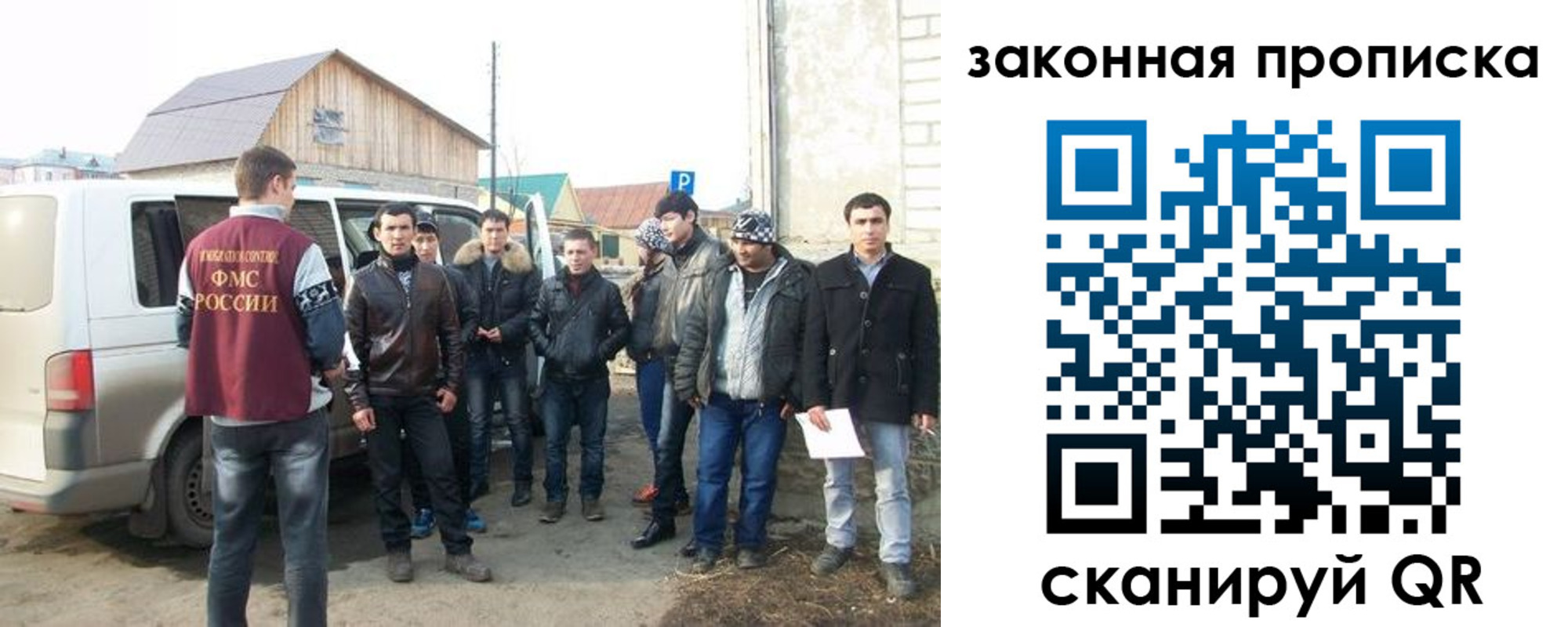 временная регистрация гарантия в Дальнереченске