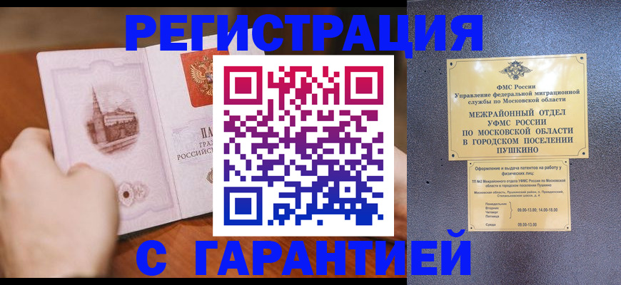 найти адрес прописки в Дальнереченске