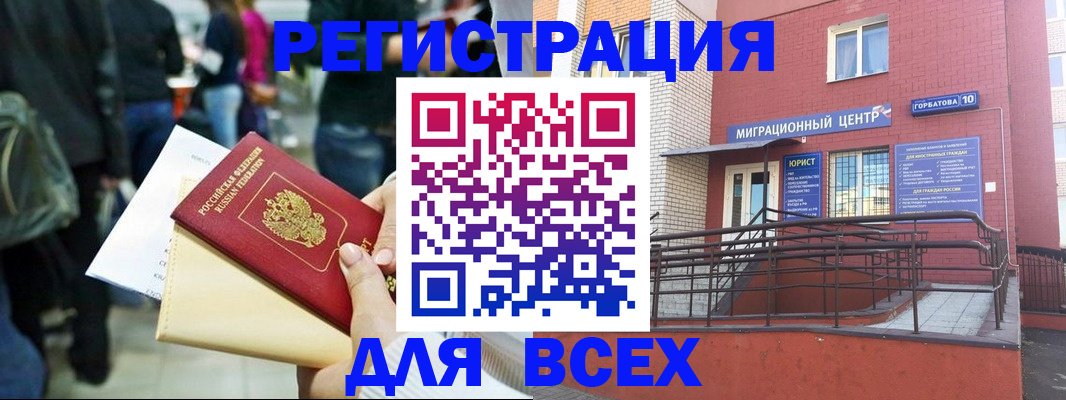 пропишу в квартире в Дальнереченске
